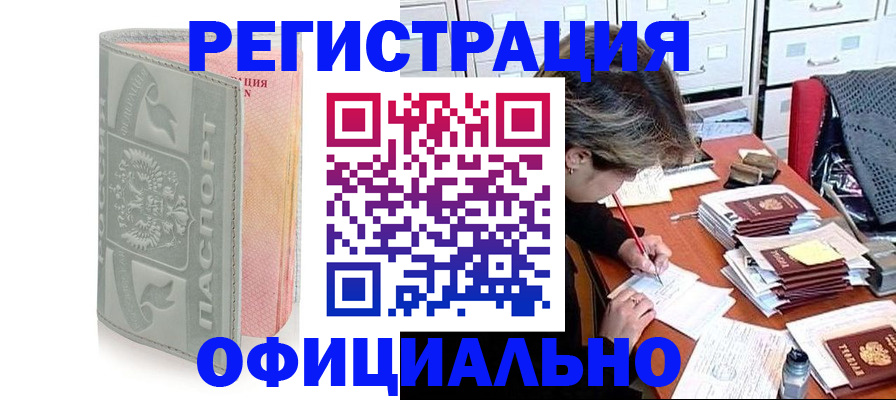 пропишу в квартире в Серове